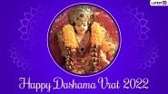 Dashama Vrat 2022 Wishes and Greetings: Celebrate the Gujarati Fasting Day With &lsquo;Dashama Na Naurata&rsquo; Images, WhatsApp Messages, Quotes, HD Wallpapers & SMS