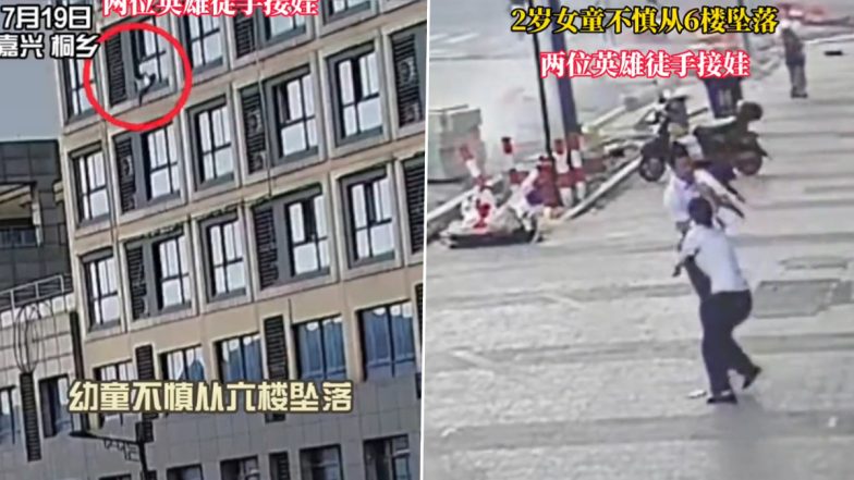 Two-Year-Old Girl Falls Off Building's 5th Floor in China; Miraculously Survives as Man Standing Below Catches Her in Viral Video!