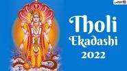 Tholi Ekadashi 2022 Images in Telugu & Shayani Ekadashi HD Images For Free Download Online: Celebrate Maha Ekadashi With Messages, Quotes and Greetings
