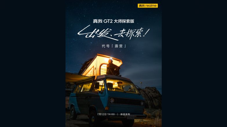 Realme GT2 Explorer Master Edition To Be Launched on July 12, 2022