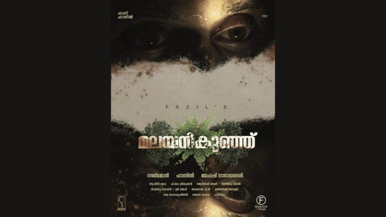 Malayankunju: Fahadh Faasil’s Survival-Thriller To Have a Direct OTT Release on Amazon Prime Video on Onam 2022 – Reports