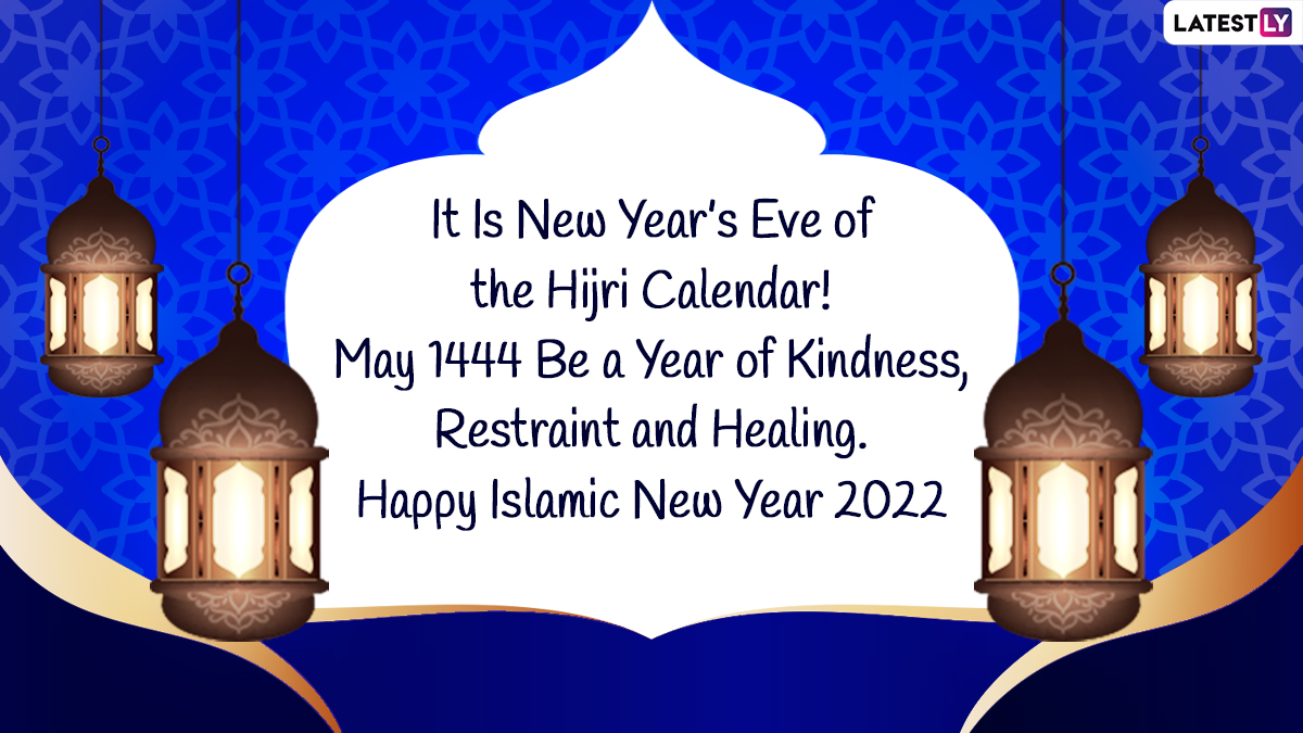 Islamic New Year 2022 Quotes & Pictures: Awal Muharram Messages ...