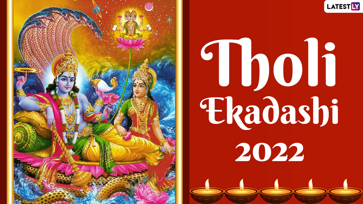 Tholi Ekadashi 2022 Images in Telugu & Shayani Ekadashi HD Images For