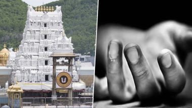 Andhra Pradesh Shocker: Tirumala Tirupati Devasthanams Devotee Crushed to Death With Rock, Accused Arrested at Alipiri