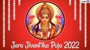 Jara Jivantika Puja 2022: Date of Friday Pooja, Vrat Rituals and Significance of Celebrating the Festival Falling on All Fridays of Shravan Month