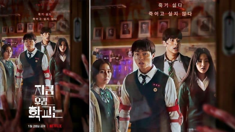 All Of Us Are Dead (2022 Netflix Drama): Cast & Summary - Kpopmap