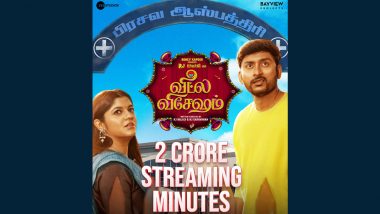 Veetla Vishesham: Badhaai Ho’s Tamil Remake Starring RJ Balaji, Urvashi, Sathyaraj Garners Two Crore Streaming Minutes on OTT