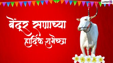 Maharashtra Bendur 2022 Messages in Marathi & Images: WhatsApp Greetings, Quotes, Facebook Posts, HD Wallpapers and SMS To Celebrate the Regional Occasion