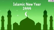 Islamic New Year 2022 Wishes & Hijri New Year 1444 Images: Muharram Messages, Quotes and SMS To Observe the Beginning of New Lunar Hijri Year
