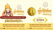 Guru Purnima Utsav 2022 in Shirdi: Get Complete Details About Festivities Taking Place at Maharashtra&rsquo;s Shri Saibaba Sansthan Trust (Watch Video)