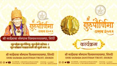 Guru Purnima Utsav 2022 in Shirdi: Get Complete Details About Festivities Taking Place at Maharashtra’s Shri Saibaba Sansthan Trust (Watch Video)