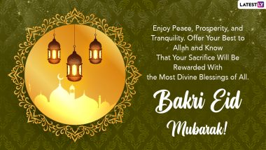 Eid Mubarak 2022 Images & Eid al-Adha HD Wallpapers for Free Download  Online: Wish Happy Bakrid With Messages, WhatsApp Stickers, Telegram Photos  and SMS to Your Loved Ones | 🙏🏻 LatestLY