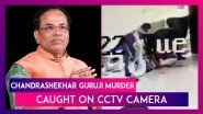 Chandrashekhar Guruji, A Vastu Expert Murdered In Broad Daylight, Crime Caught on CCTV