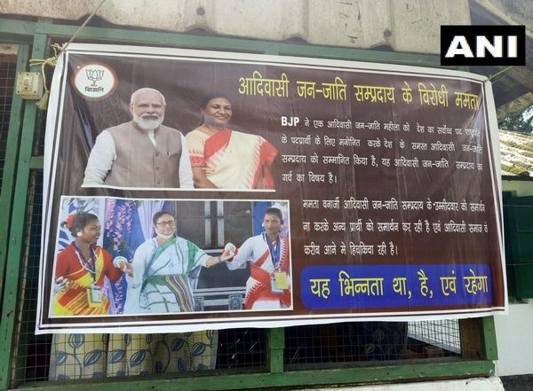 India News | BJP Puts Up Posters in Bengal Calling Mamata Banerjee 'anti-tribal'