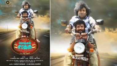 Lokal Sarakku: Yogi Babu To Play the Lead Along With Dinesh Master in Director SP Raj Kumar’s Upcoming Film