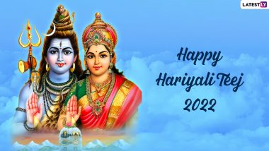 Hariyali Teej 2022 Images & HD Wallpapers for Free Download Online: Wish Happy Hariyali Teej With WhatsApp Messages, SMS, Greetings and Quotes