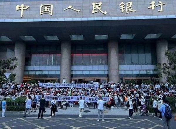 World News | Chinese Tanks Roll on Streets to Scare Henan Bank Protestors