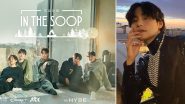In the Soop- Friendcation: BTS V aka Kim Taehyung To Star With Park Seo-joon, Peakboy, Choi Woo-shik and Park Hyung-Sik in Docuseries!