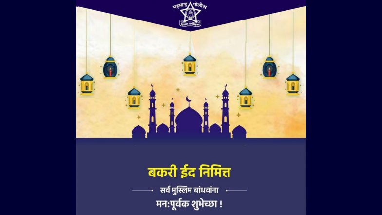 Eid-al-Adha 2022 Wishes: Mumbai, West Bengal Police and Others Extend Greetings of Bakrid