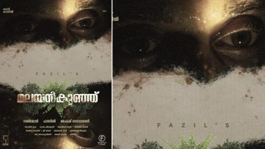 Malayankunju: Fahadh Faasil’s Malayalam Thriller Skips Its Direct-to-OTT Release; Film to Now Hit the Big Screens in July - Reports