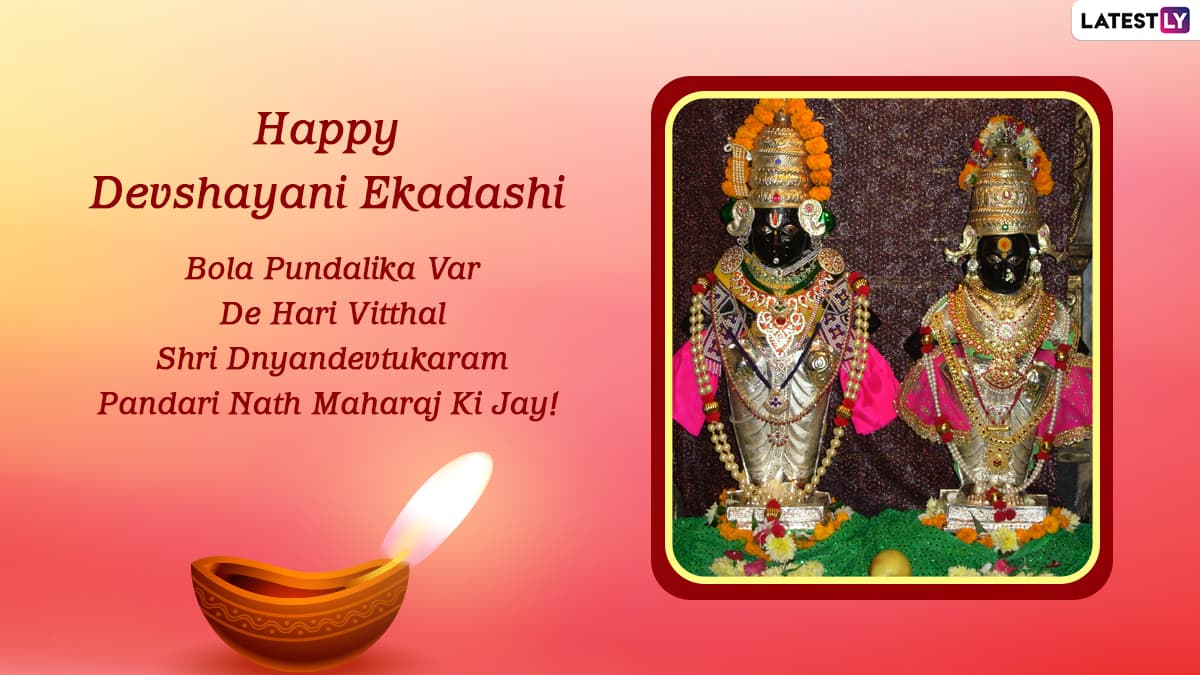 Happy Ashadhi Ekadashi 2022 Greetings & Images: Celebrate ...