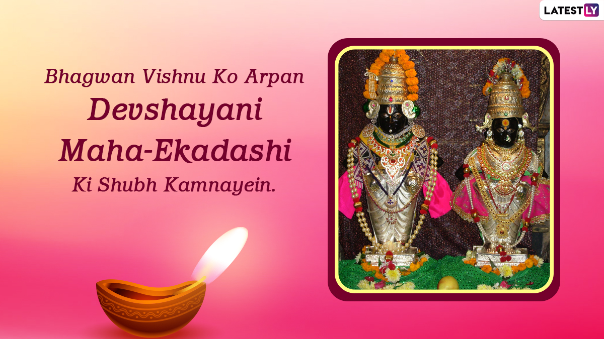 Happy Ashadhi Ekadashi 2022 Greetings & Images: Celebrate ...