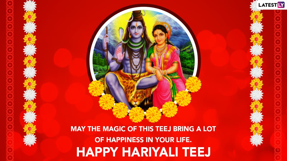 Hariyali Teej 2022 Wishes and Greetings: Send Teej Mata Images ...