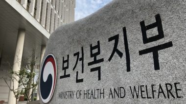 Life Expectancy of South Koreans Rises to 83.5 Years in 2020, 3.3 Longer Than 10 Years Ago