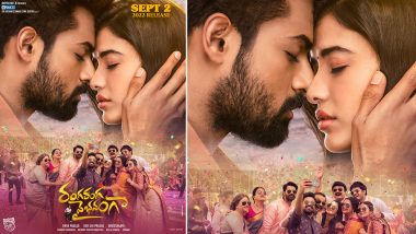 Ranga Ranga Vaibhavanga: Vaishnav Tej, Ketika Sharma’s Romantic Comedy to Hit the Big Screens on September 2 (View Poster)