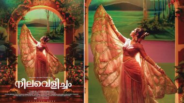 Neelavelicham: Rima Kallingal’s First Look as Bhargavi Unveiled; Aashiq Abu Directorial to Release in December 2022 (View Pic)