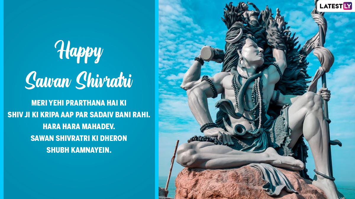 Sawan Shivratri 2022 Wishes in Hindi WhatsApp Stickers, GIF Images, HD