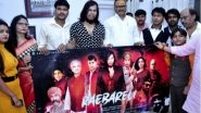 Business News | The Poster of Hindi Feature Film Rae Bareli Was Launched by the Deputy Chief Minister of Uttar Pradesh Brijesh Pathak in Lucknow