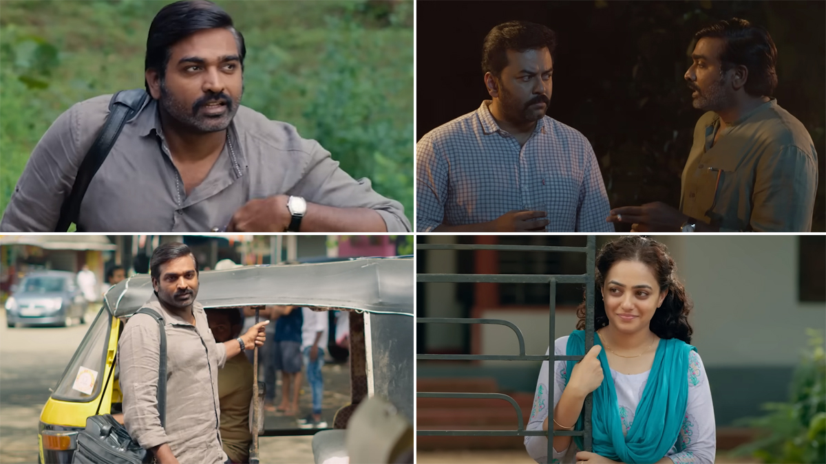 19(1)(a) Teaser: A Sneak Peek at Vijay Sethupathi and Nithya Menen's Film  About Freedom of Speech Has Been Revealed! (Watch Video) | 🎥 LatestLY