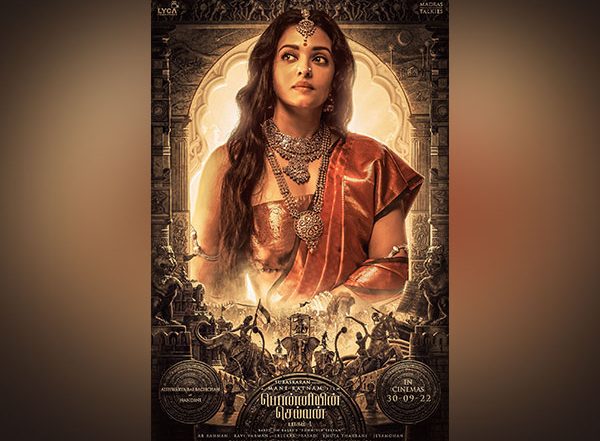 Entertainment News | Aishwarya Rai Bachchan Exudes Elegance in New Poster of 'Ponniyin Selvan'