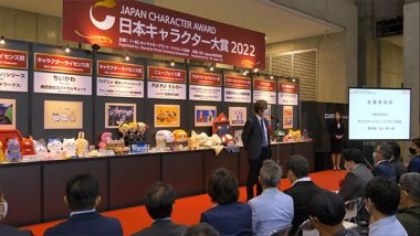 World News | Japan Character Awards Held in Tokyo, 'Chiikawa' Emerges as Winner