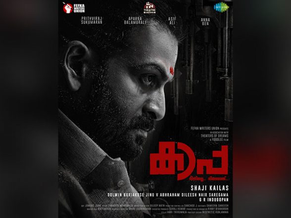 Entertainment News | Superstar Prithviraj Sukumaran to Star in New Malayalam Film 'Kaapa' - Vimarsana News
