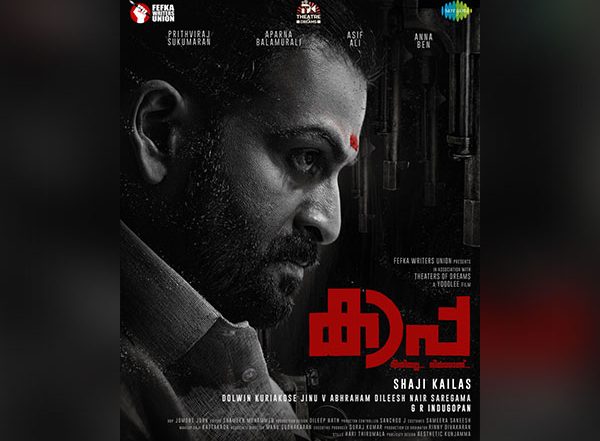 Entertainment News | Superstar Prithviraj Sukumaran to Star in New Malayalam Film 'Kaapa'