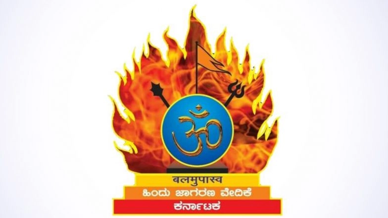 Karnataka: Case Filed Against Hindu Activist Keshavamurthy for His &lsquo;Terrorist&rsquo; Remark