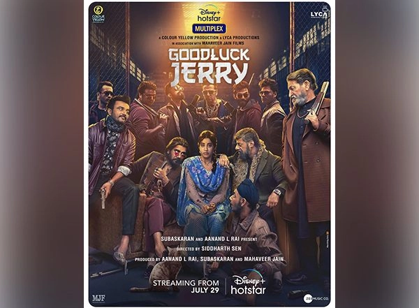Entertainment News | 'GoodLuck Jerry' Trailer: Janhvi Turns a Drug Dealer in This Quirky Con-medy