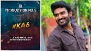 KA6: Title And First Look Of Kiran Abbavaram&rsquo;s Next To Be Unveiled On July 15!