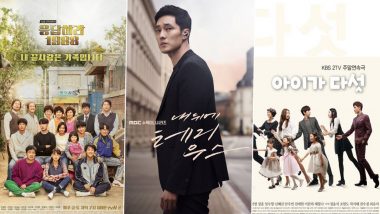 Reply 1988, Terius Behind Me, Five Enough and More; Here Is a List of 7 K-Dramas That Are Fun for the Whole Family!