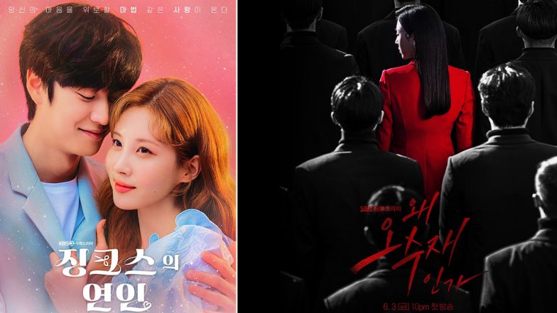 From Jinxed at First to Why Her, Check Out the 5 Most Loved K-Dramas on Viki in July