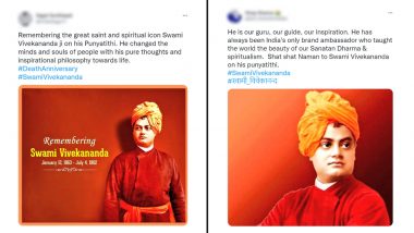 Swami Vivekananda Punyatithi 2022 Messages: Netizens Share Motivational Quotes, Status and Images To Remember India's Finest Spiritual Leader