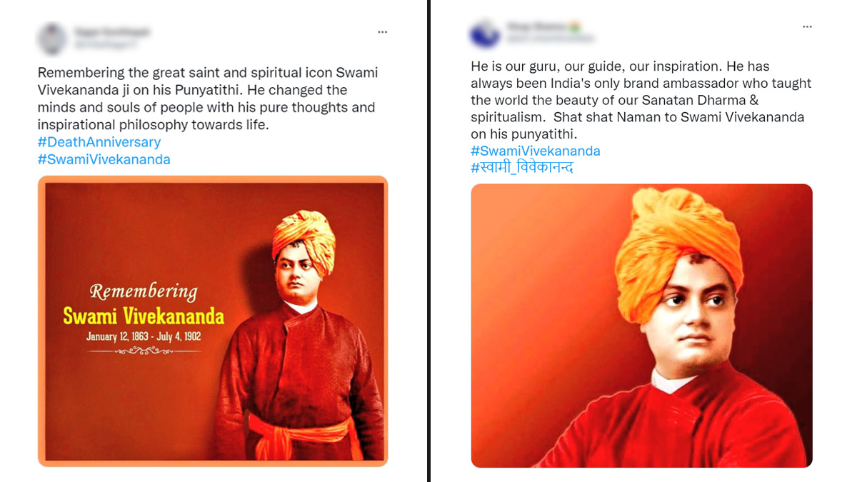 VEDANTA For The Western World - Swami Vivekananda