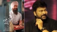 Laal Singh Chaddha: Chiranjeevi Is &lsquo;Privileged&rsquo; To Present Aamir Khan and Kareena Kapoor Khan&rsquo;s Film in Telugu
