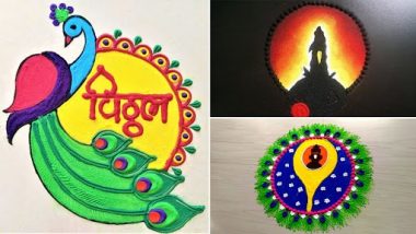 Ashadhi Ekadashi 2022 Rangoli Designs: Vitthal Rukmini Rangoli Images and Beautiful Patterns To Adorn Your House on Devshayani Ekadashi