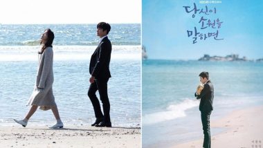 If You Wish Upon Me First Look: Ji Chang-wook Cuddling Puppy By The Sea Reminds Kdrama Fans of The K2 And Im Yoona-ah (View Pics)