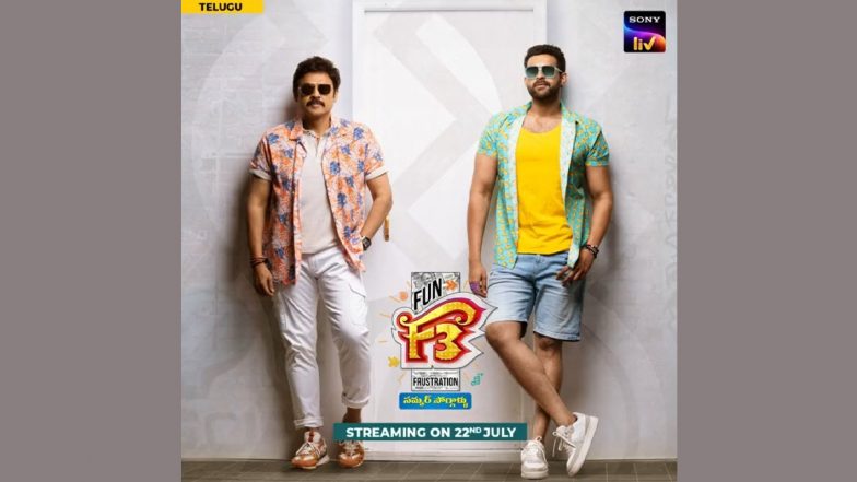 F3 – Fun And Frustration OTT Premiere: Ventakesh Daggubati, Varun Tej’s Film To Stream On SonyLIV From July 22 – Reports