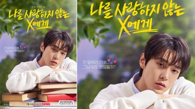 To X Who Doesn’t Love Me Poster: NCT’s Doyoung Displays Winsome Visuals for His Upcoming Drama (View Pic)