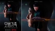 A Model Family Trailer Out! Jung Woo, Park Hee-soon, Yoon Jin-seo, Park Ji-yeon&rsquo;s Crime-Thriller Series To Premiere On Netflix On August 12 (Watch Video)